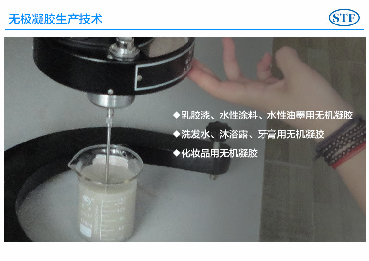 詳情頁(技術)_03