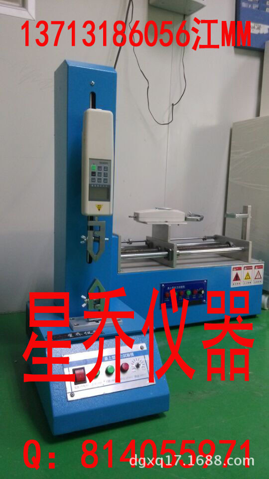 XQ-8450桌上型拉壓力試驗機4