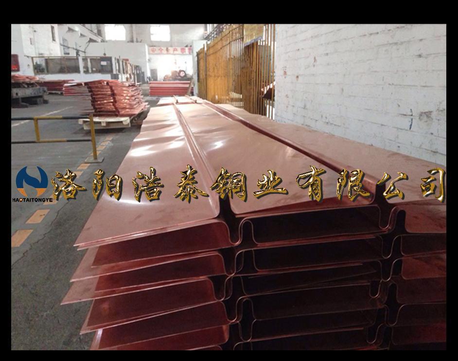 1495871665401909.jpg 止水板3 (2).JPG