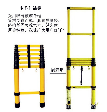 百鼎多節伸縮梯效果