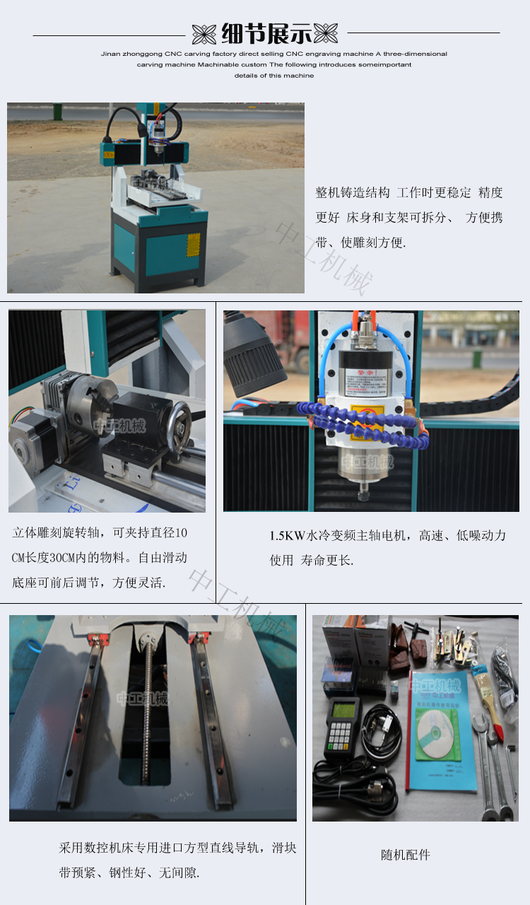 小型玉石雕刻機多少錢一臺