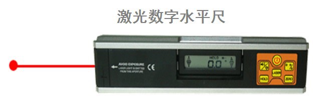 DS-30 數顯水平儀