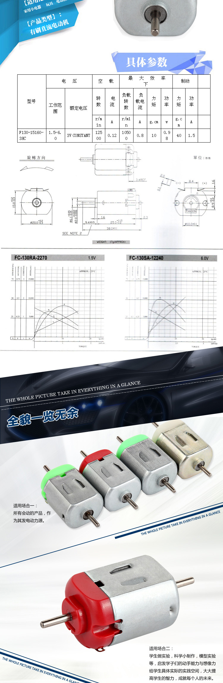 130-16140實驗臺發電機。物理學發電機_02