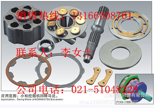 30-小松：PC60-7回轉馬達_副本