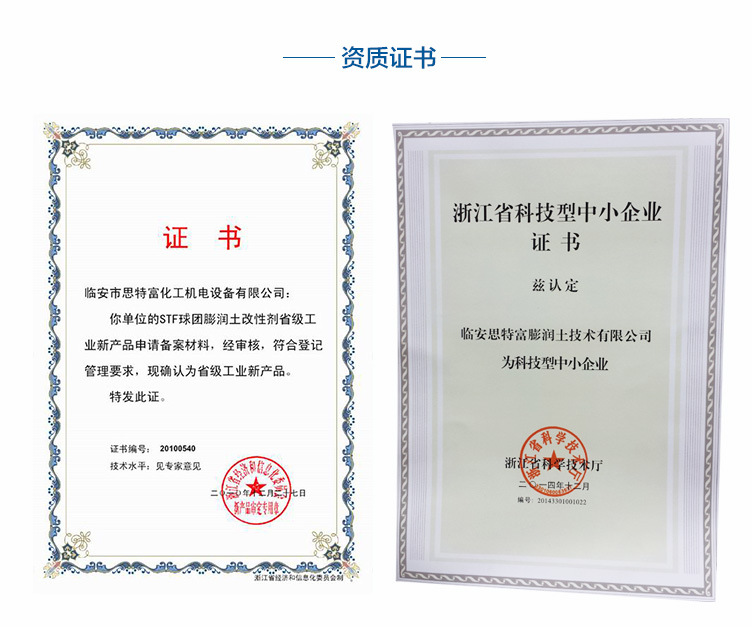 詳情頁(技術)_09