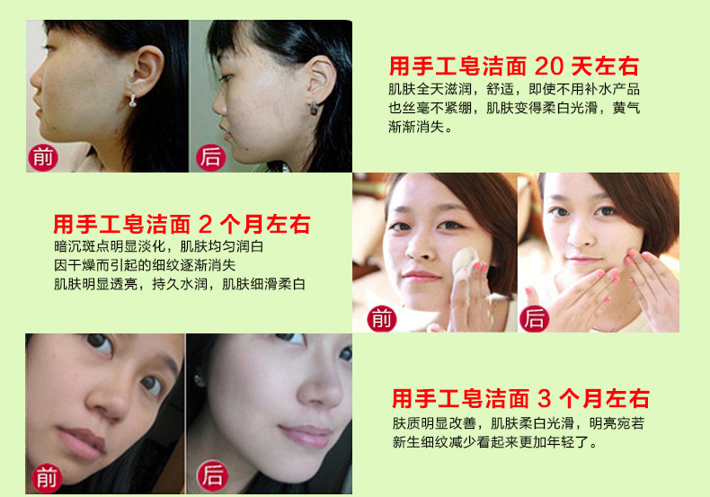 泰國手工皂詳情頁-第三期（副本版）-恢復的_04