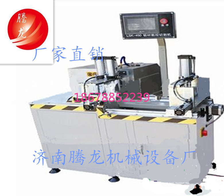 1480576335876350.png 合頁鋸2_副本_副本.png