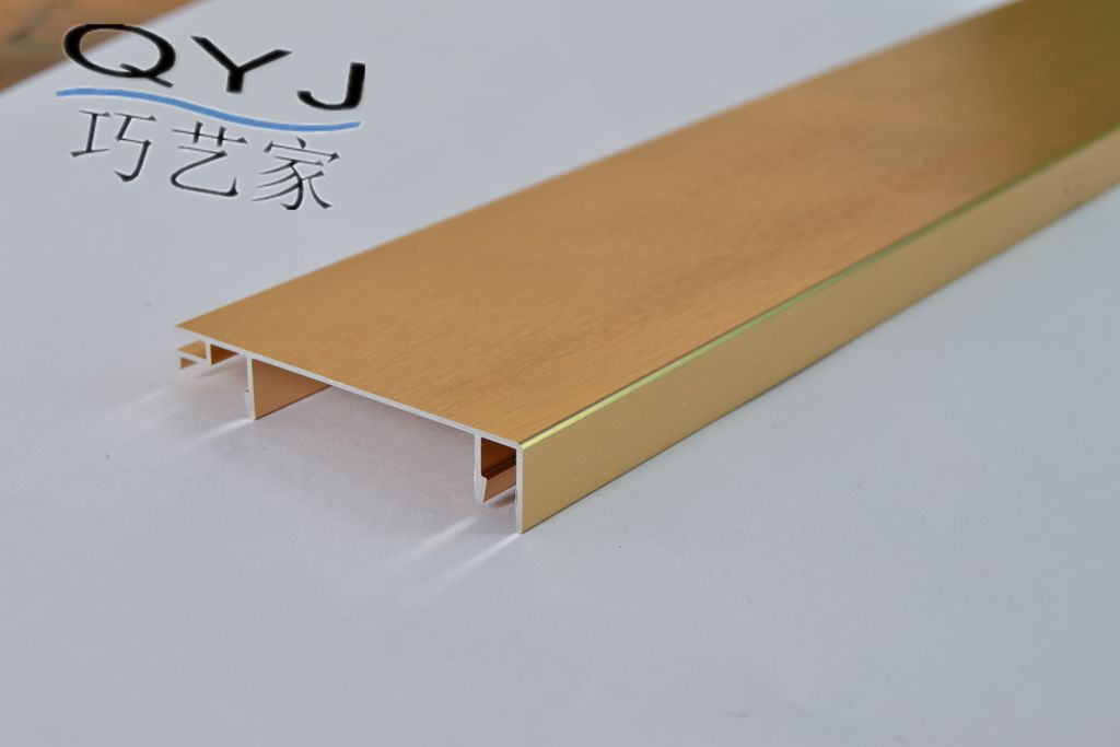 鋁合金踢腳線，巧藝牌070