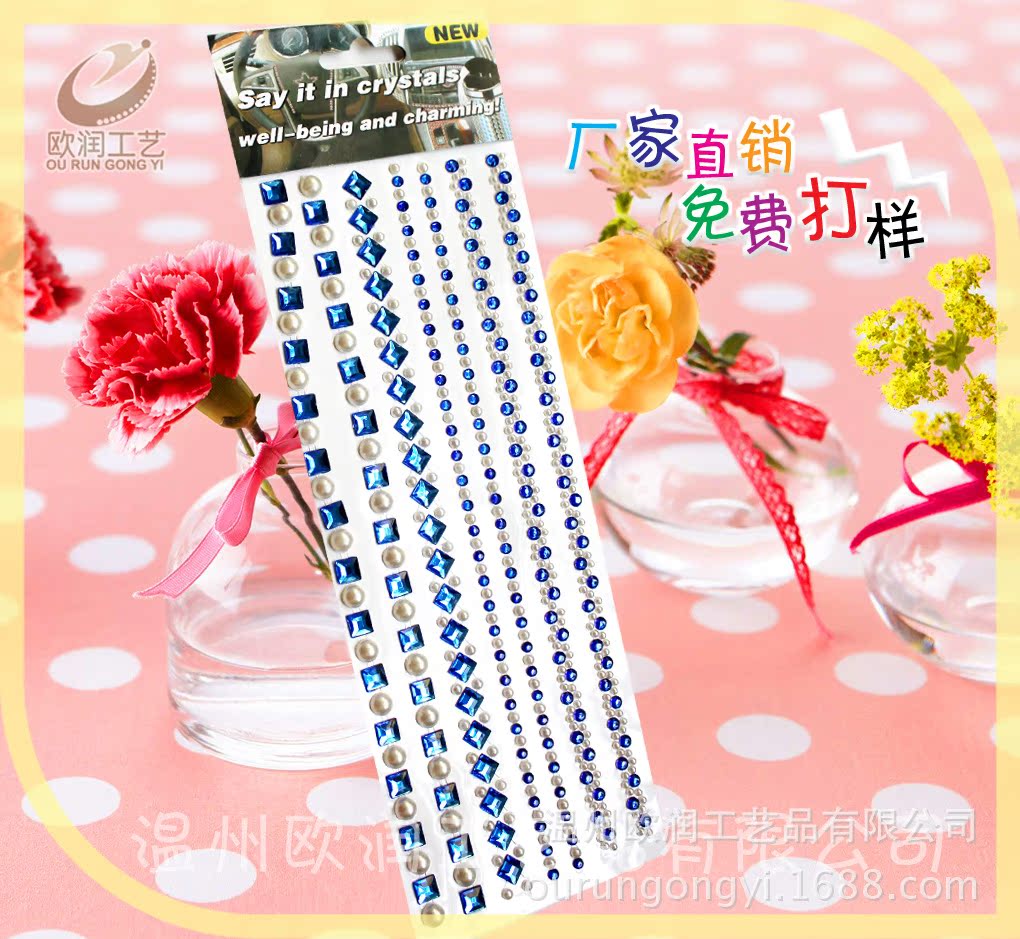 七條設計隨意貼