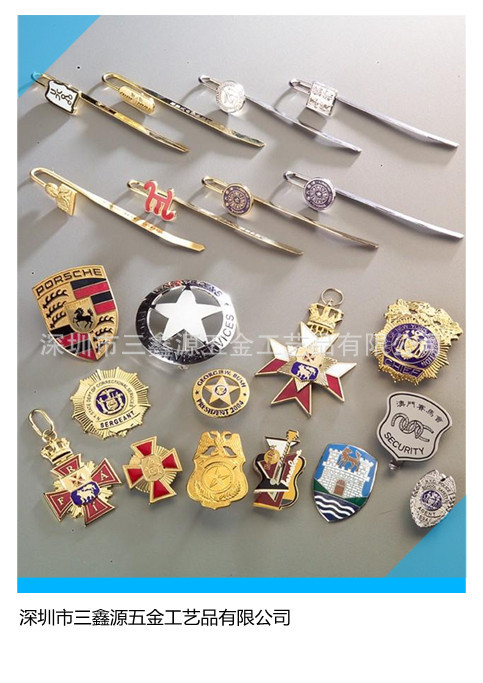 徽章，吊牌與書簽