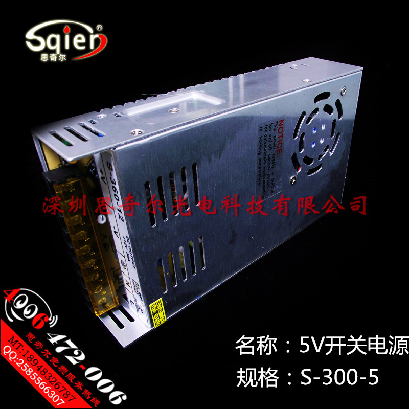 5V60A開關電源