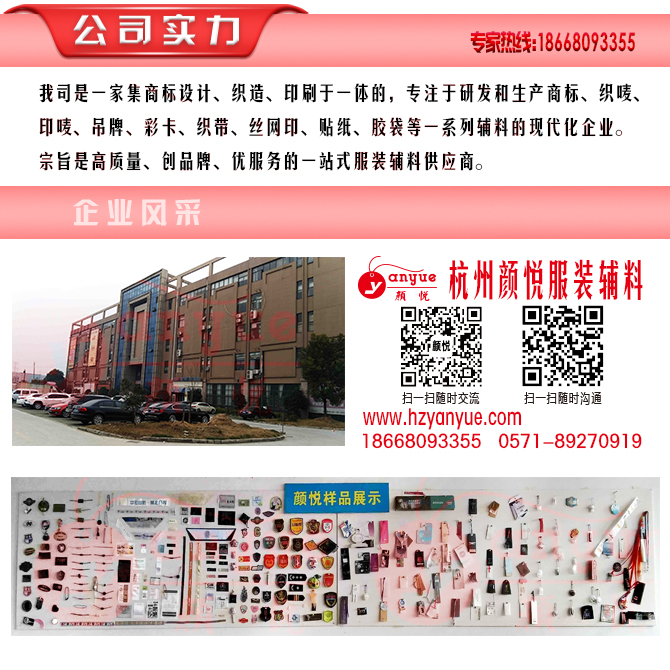 1511340805525623.jpg 模板-001公司實力(2).jpg