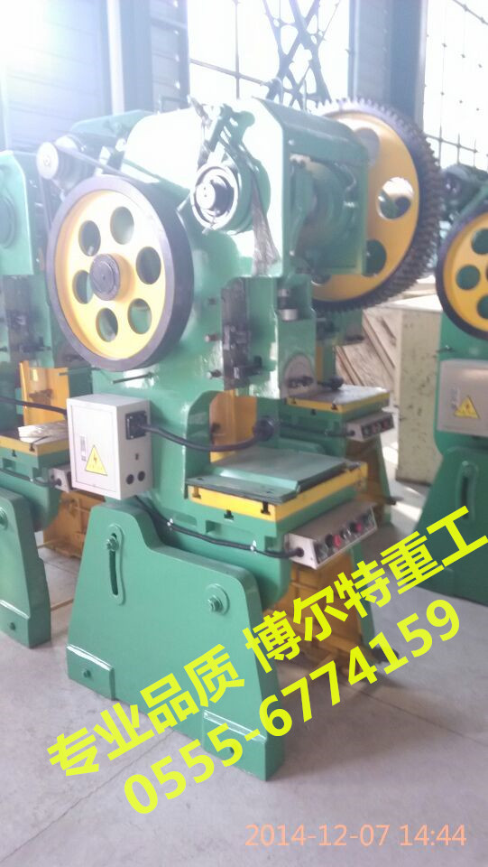 25噸沖床。型5_副本