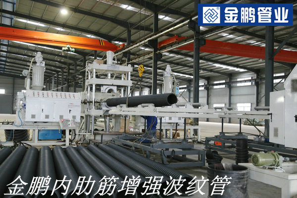 1501059514852694.jpg 內肋筋增強波紋管4.jpg