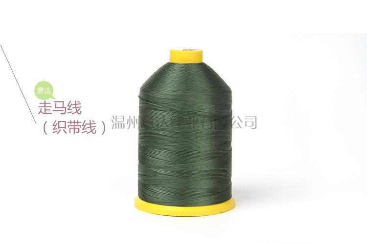 意達線業內頁設計-5_06