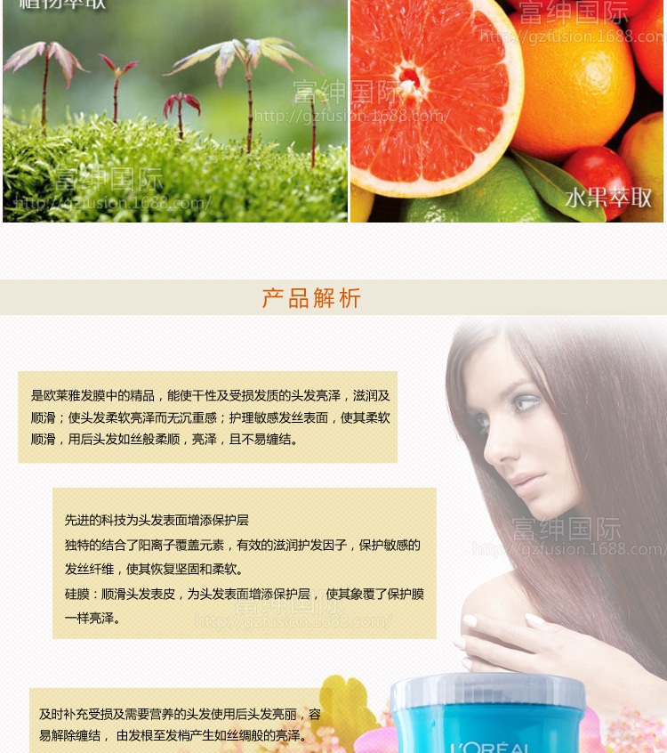 絲泉滋潤發膜-500ml_05