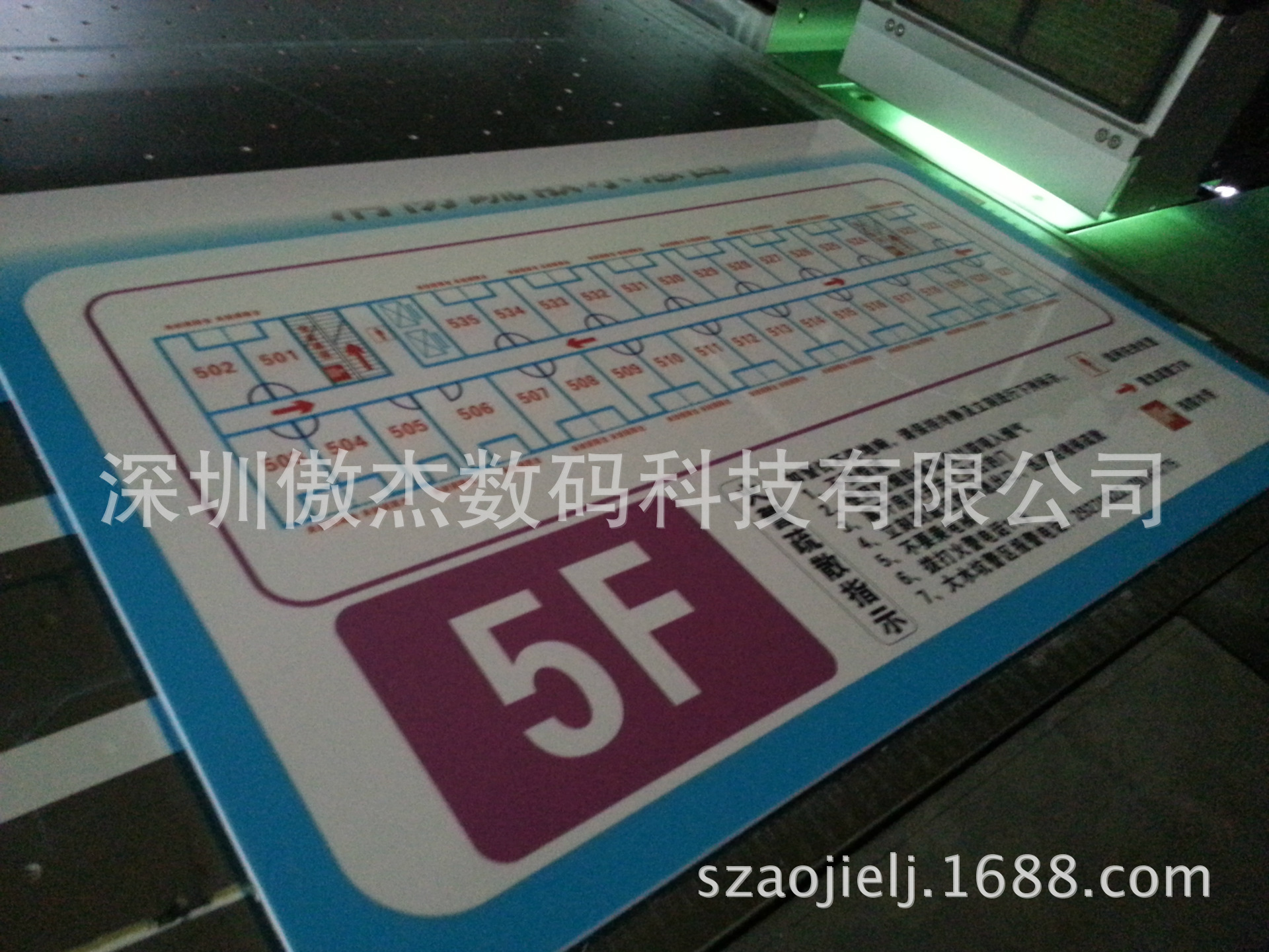 亞克力標牌打印 0)