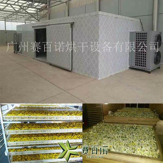 菊花熱泵烘干機.jpg