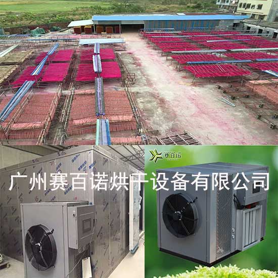 1509344234120853.jpg 佛香烘干機1.jpg