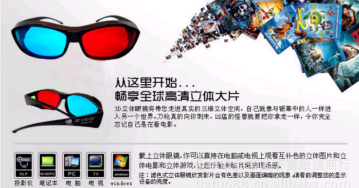 QQ截圖20140814135904