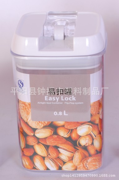 0.8L易扣罐