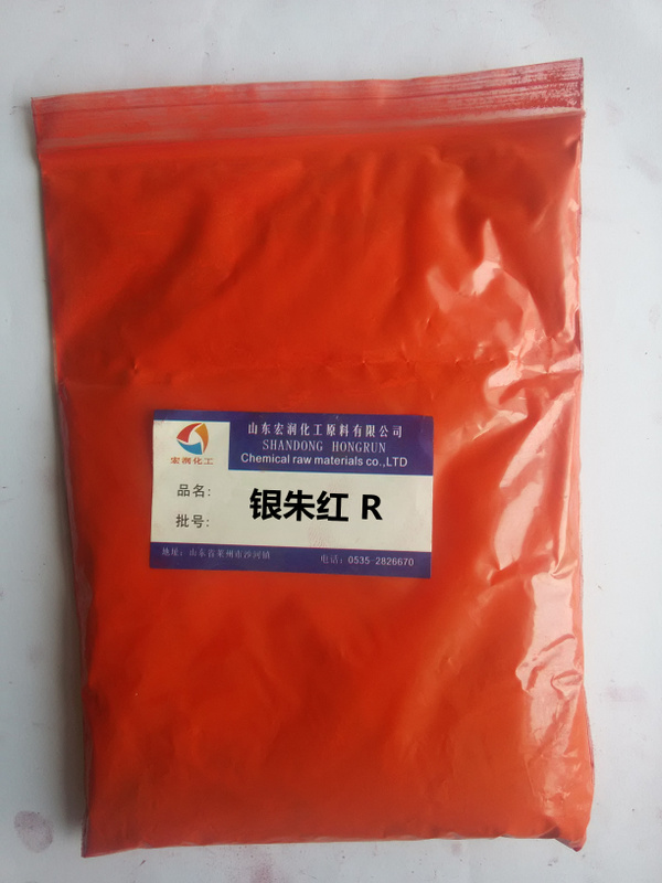 1508384027298705.jpg 銀珠紅R.jpg