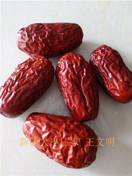 1497688948563689.jpg 一級和田大棗皮皮棗 (25).jpg