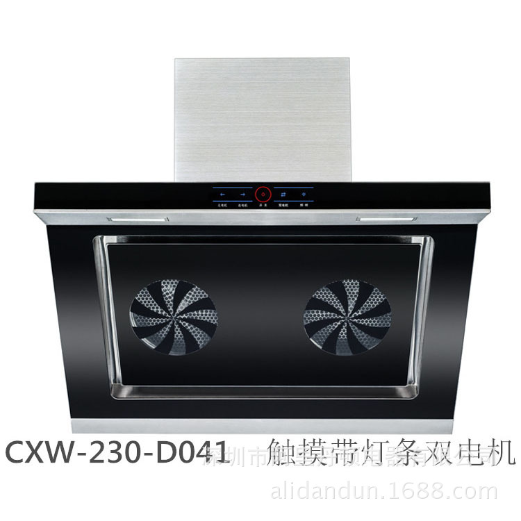 CXW-230-D041 帶燈條