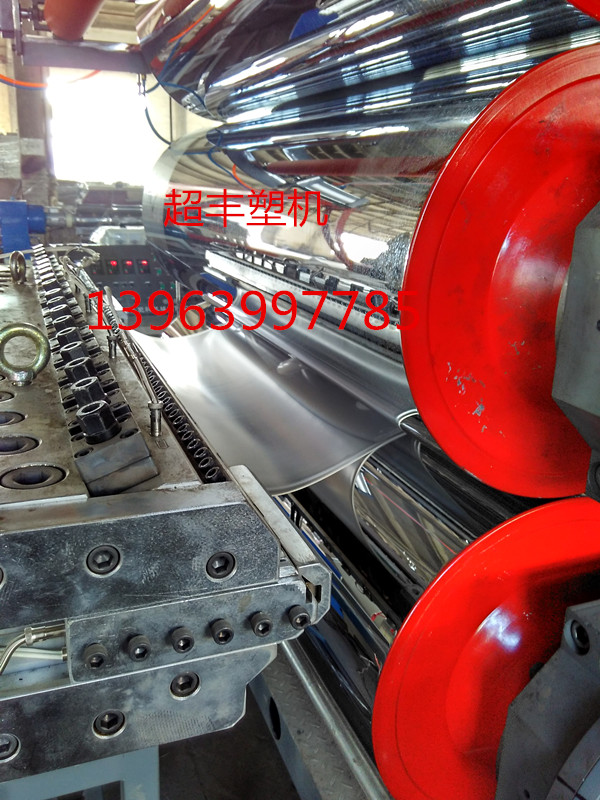 裝飾板設備2 (1)_副本.jpg