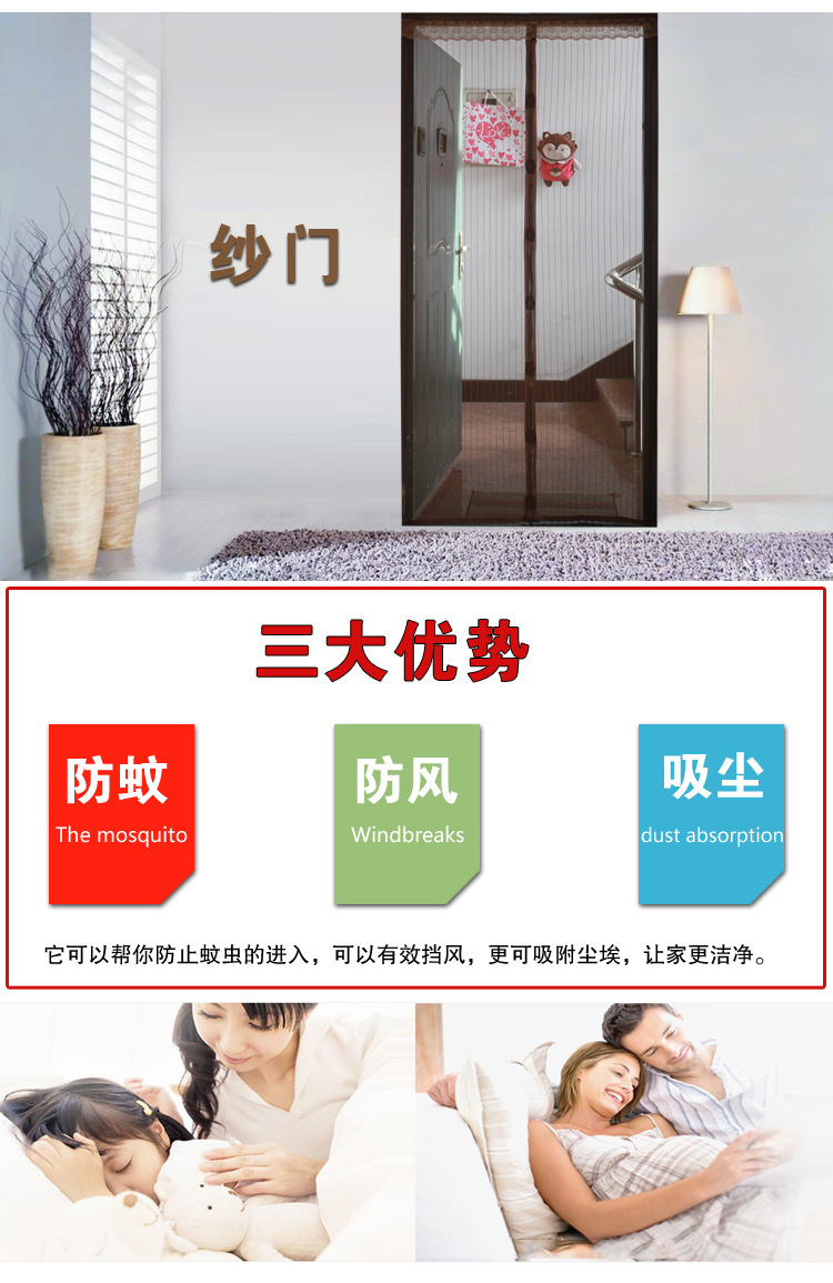 紗門裝修圖1 (2)