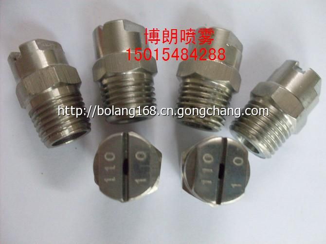 網目清洗噴嘴 過濾器清洗