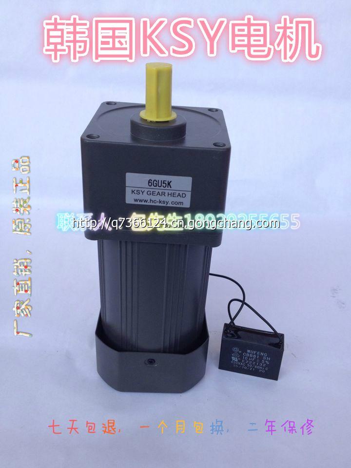 調速電機 調速電機