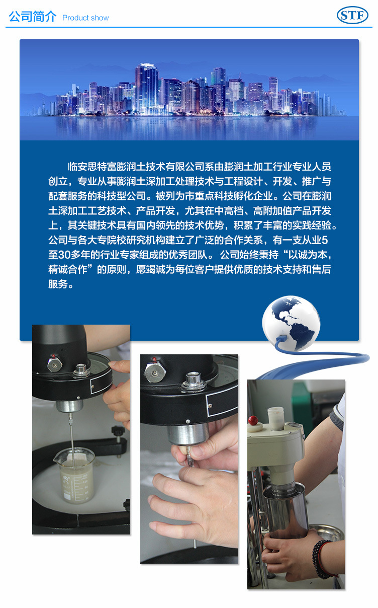 詳情頁(技術)_08