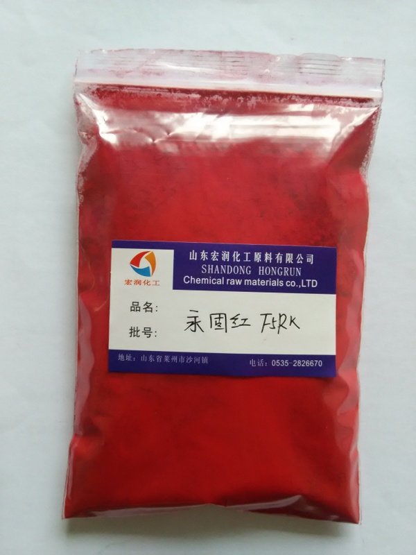 1508036010892962.jpg 顏料紅F5RK.jpg