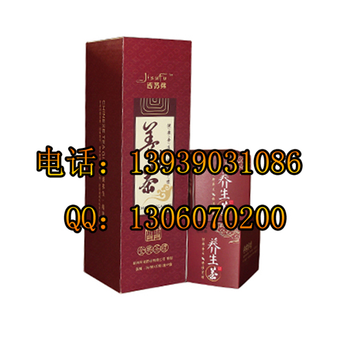 1463819501739385.jpg 代用茶系列.jpg