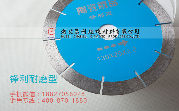 1476772129772294.jpg 130陶瓷片2.jpg