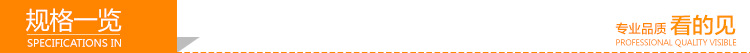 規格一覽