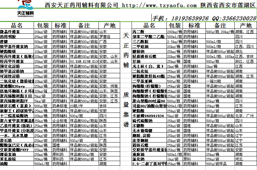 1481203344996870.jpg 產品2.jpg