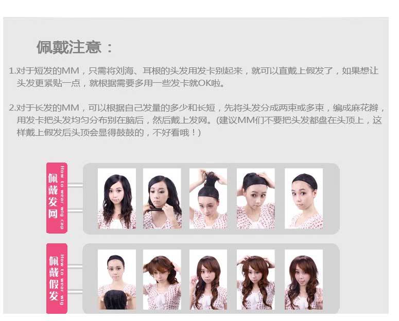 特價女長假發-長卷發斜劉-12