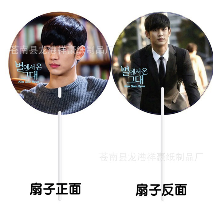 QQ圖片20140411082455