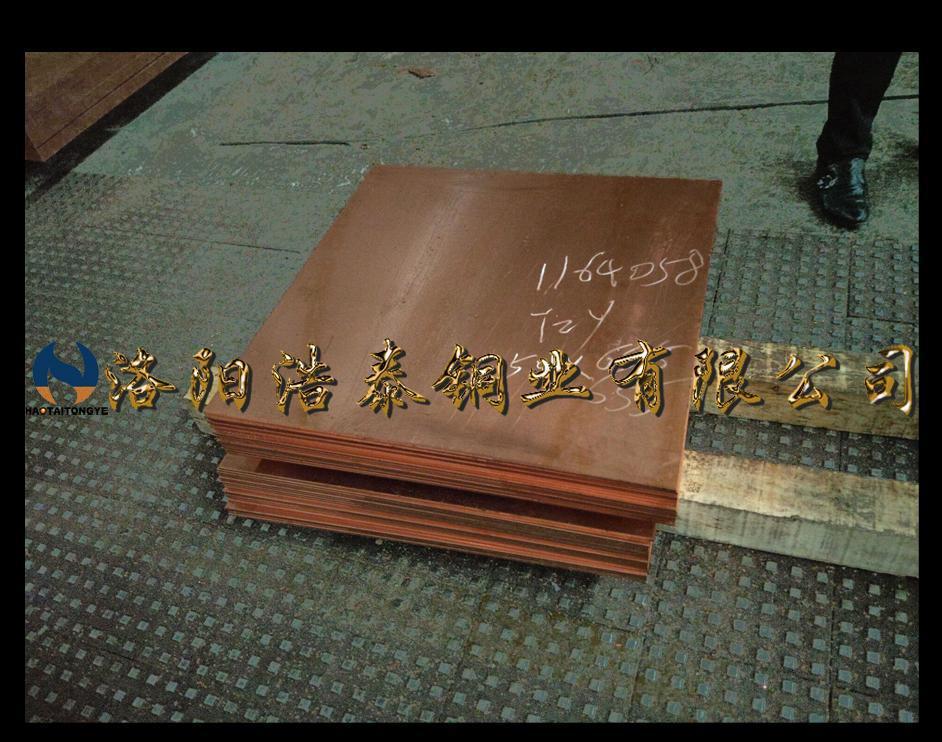 紫銅板3.jpg