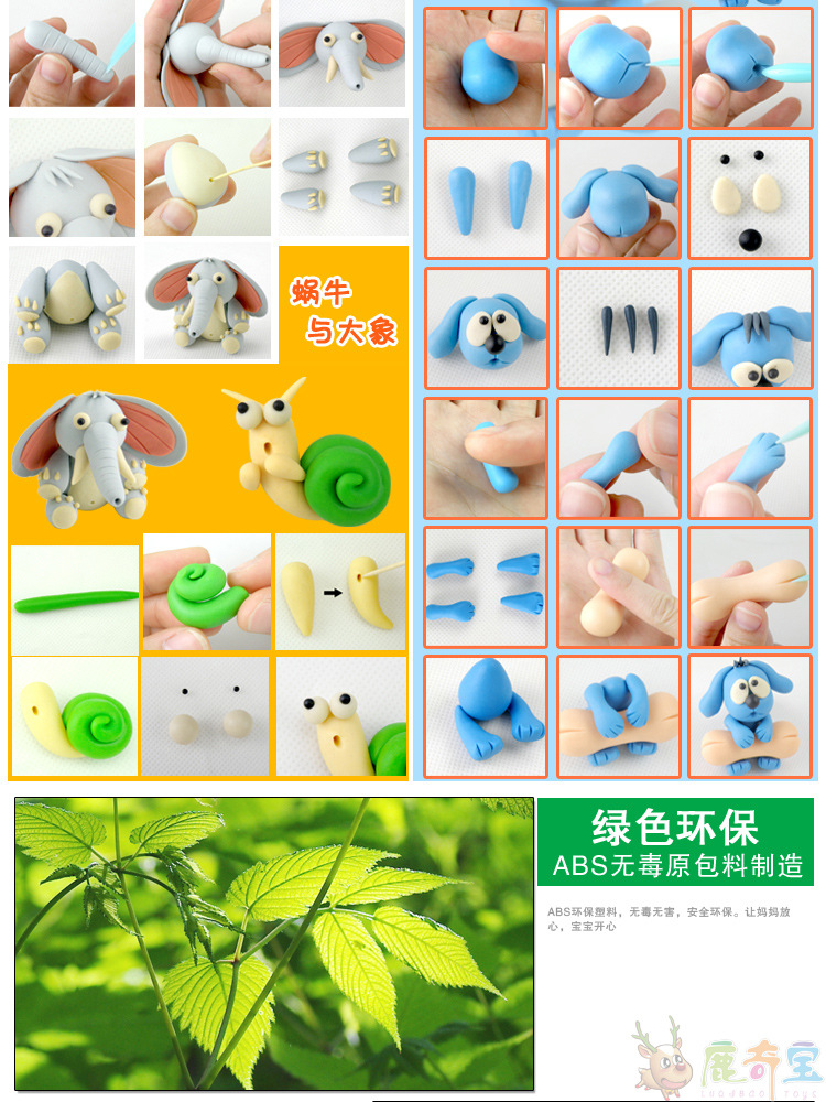 彩泥(燒烤)下_02