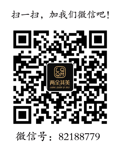 1512095909416863.jpg 微信.jpg