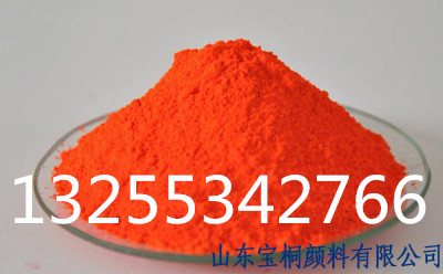 1503912402499303.jpg 永固桔黃G_副本1.jpg