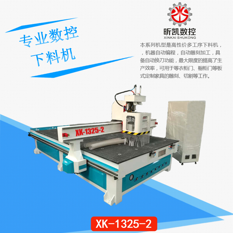 三工序木工雕刻機 (3).jpg