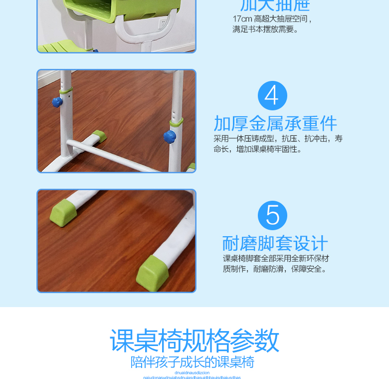 1495593840568733.jpg 學生課桌椅17.jpg