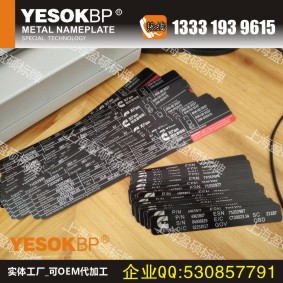金屬標牌02.jpg