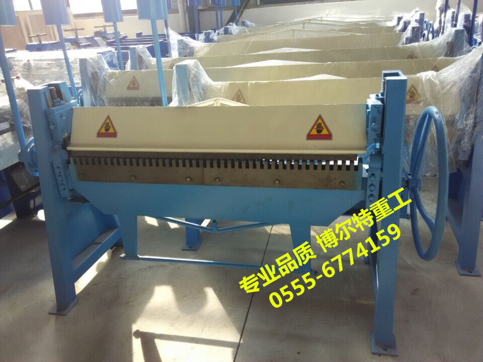 1米5共板折邊機_副本