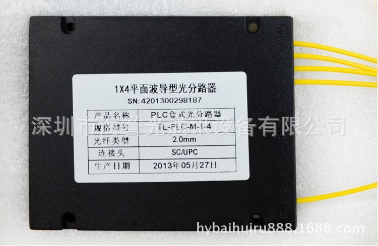 1分4 SC 尾纖式光分路器