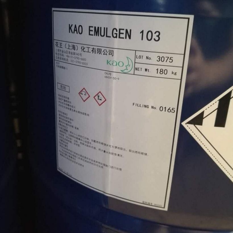 1499328593744837.jpg 日本花王AEO-3.jpg